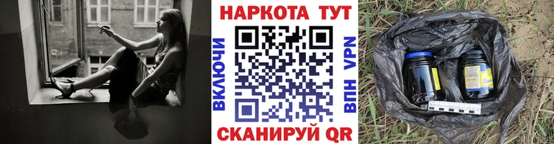 Как найти закладки Игра ГАШИШ Кокаин APVP Codein МЕФ Каннабис