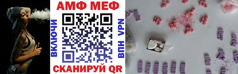 мега зеркало  Игра  shop как зайти  АМФ Premium 
