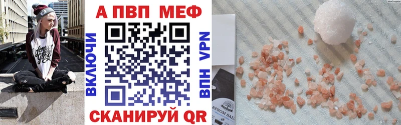 где можно купить   Игра  A-PVP Crystall 