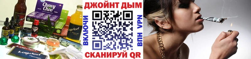 Еда ТГК конопля наркота Игра