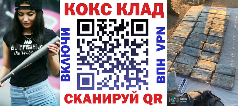 где можно купить наркотик  блэк спрут ссылки  COCAIN Перу  Игра 