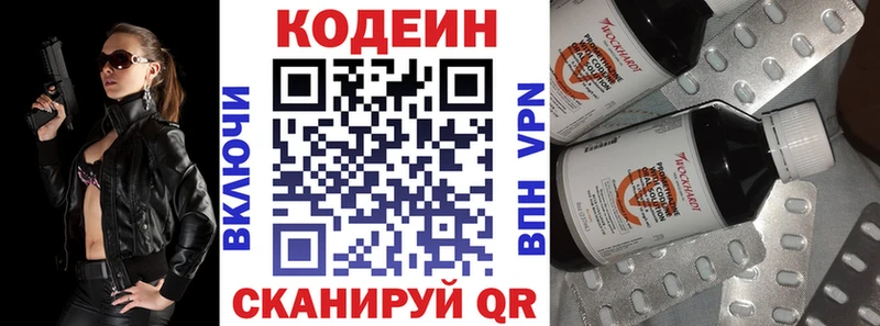 mega ССЫЛКА  Игра  Кодеин Purple Drank 