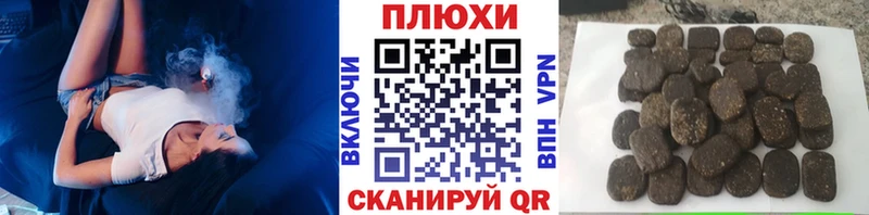 где купить наркотик  Игра  ГАШ гарик 
