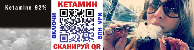 Кетамин ketamine Игра