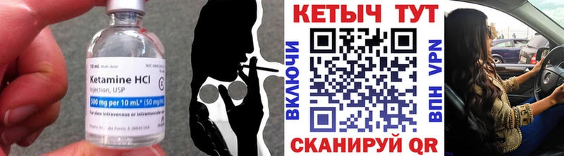сайты даркнета какой сайт  Игра  КЕТАМИН VHQ  как найти закладки 