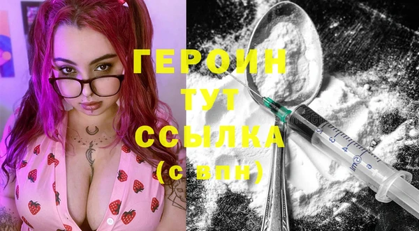 кристаллы Надым