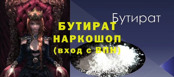 прущие крисы Барнаул