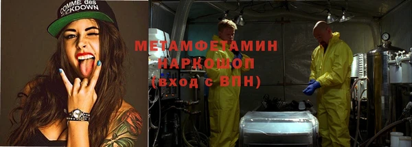 ALPHA-PVP Тихорецк