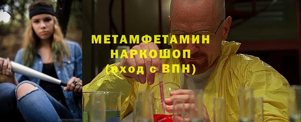 кристаллы Надым
