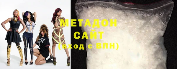 мефедрон Михайловка