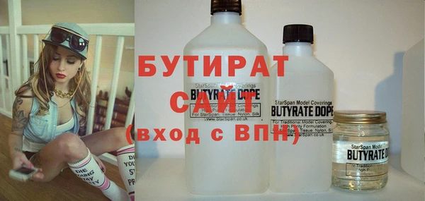 кристаллы Надым