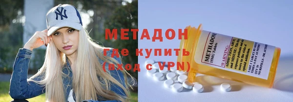 наркотики Навашино