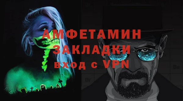 кристаллы Надым