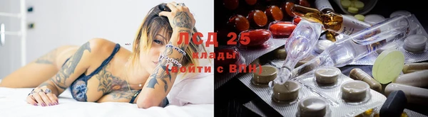 мефедрон Михайловка