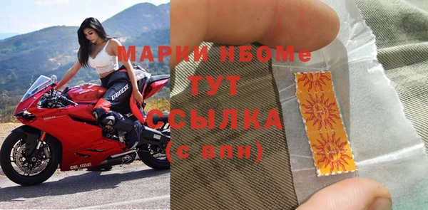 MDMA Premium VHQ Тобольск