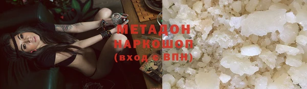 каннабис Наволоки