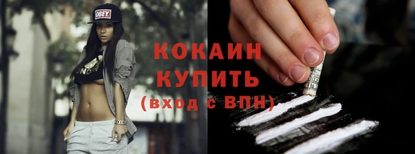 наркотики Навашино
