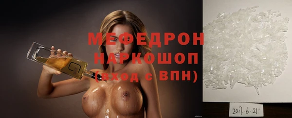 мефедрон Михайловка