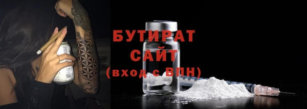 мефедрон Михайловка