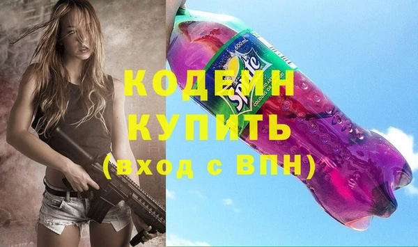 шишки Балабаново