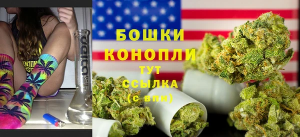 наркотики Навашино