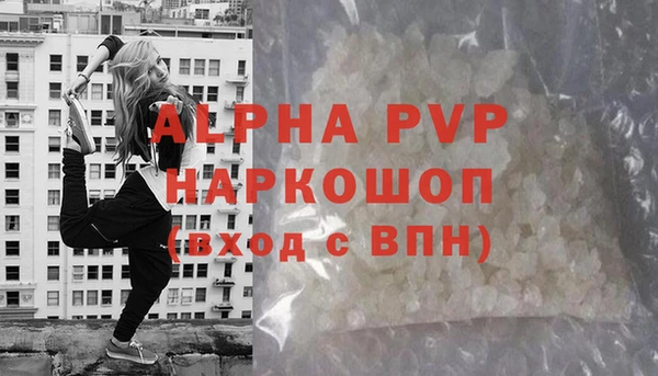 мефедрон Михайловка