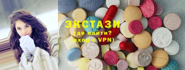 кристаллы Надым