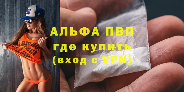 наркотики Навашино