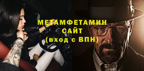 MDMA Тихвин