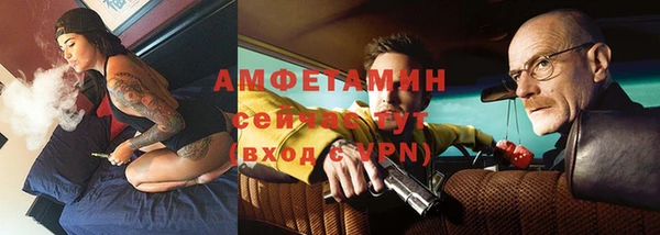 кристаллы Надым