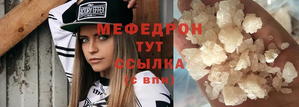 кристаллы Надым