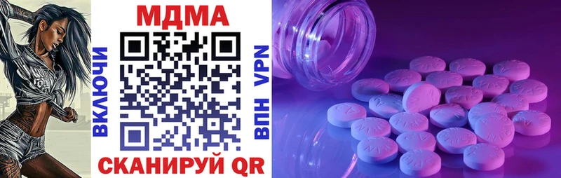 даркнет сайт  Игра  MDMA crystal 