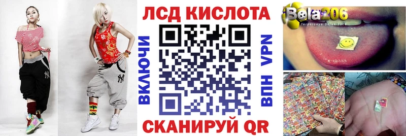 Наркотические марки 1,5мг Игра