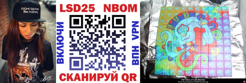 Марки NBOMe 1,8мг  MEGA ссылки  Игра 