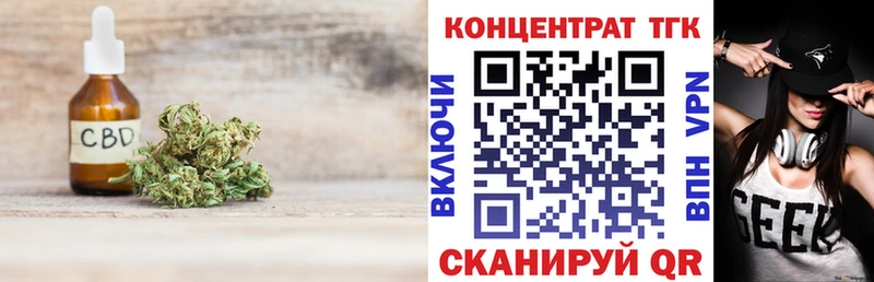 что такое наркотик  Игра  Дистиллят ТГК вейп с тгк 